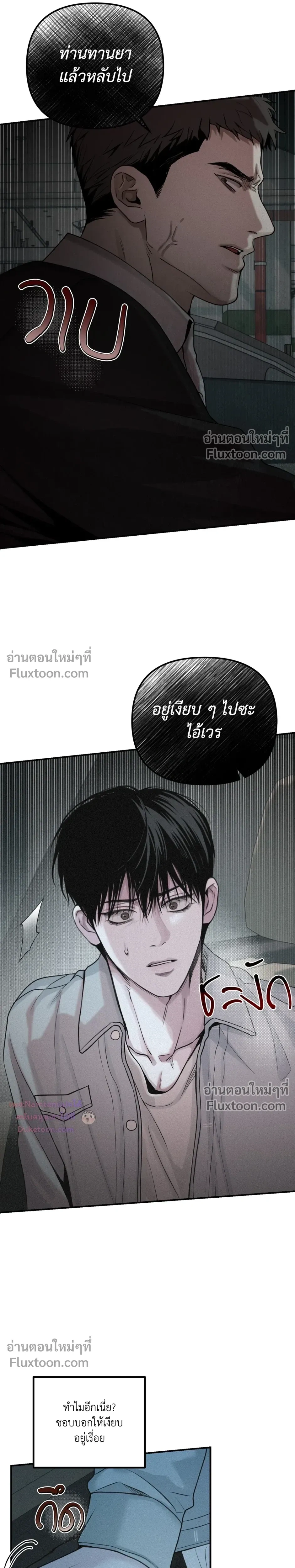 Projection หน้า 25