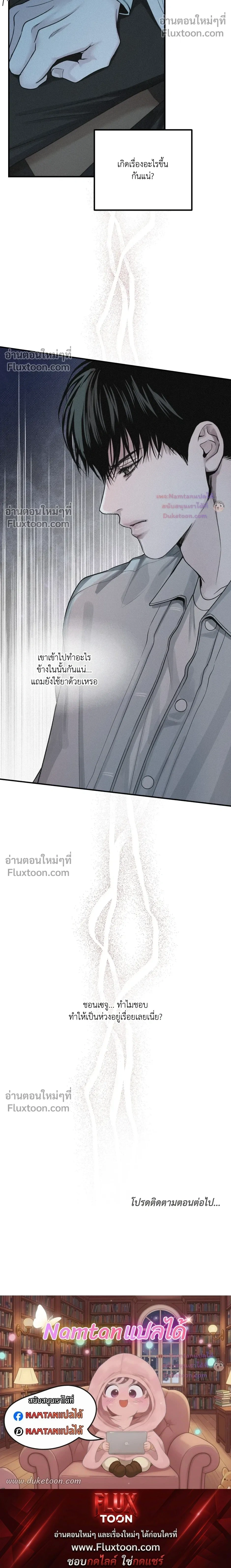 Projection หน้า 26