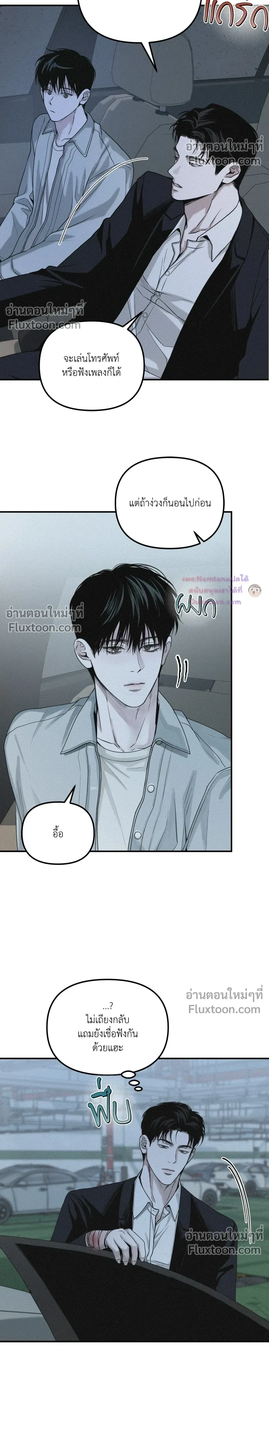 Projection หน้า 5