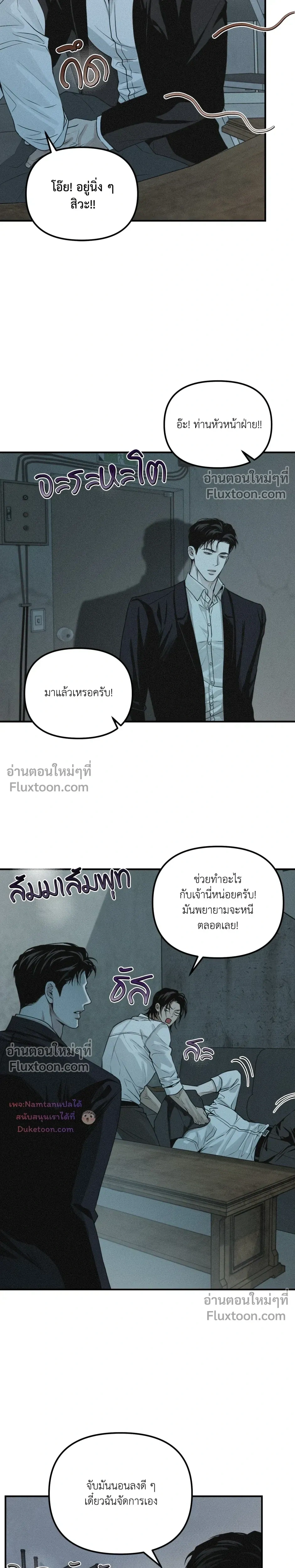 Projection หน้า 7