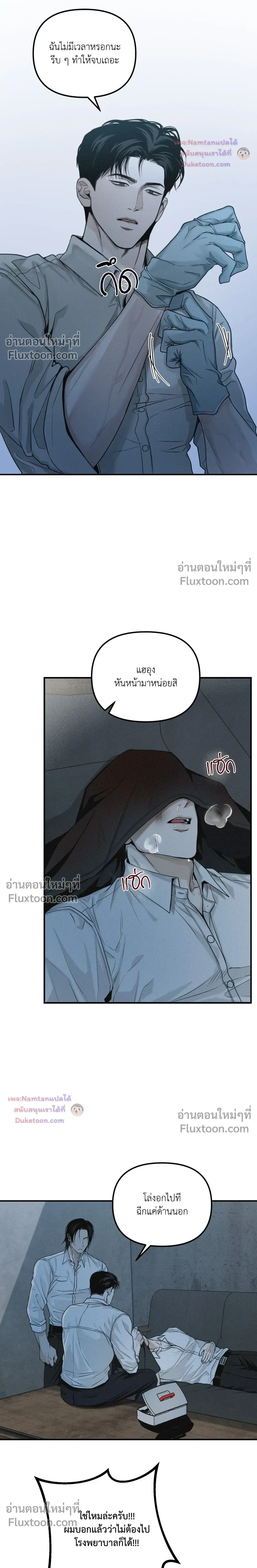 Projection หน้า 9