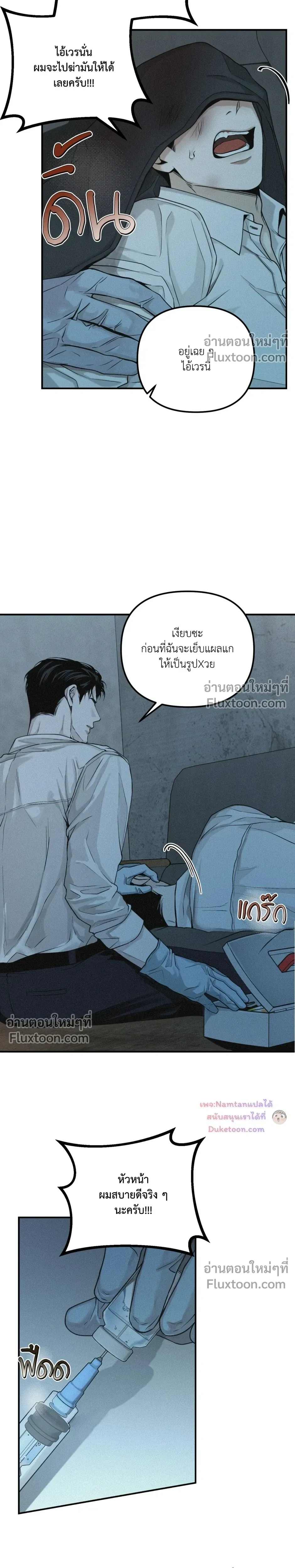 Projection หน้า 10
