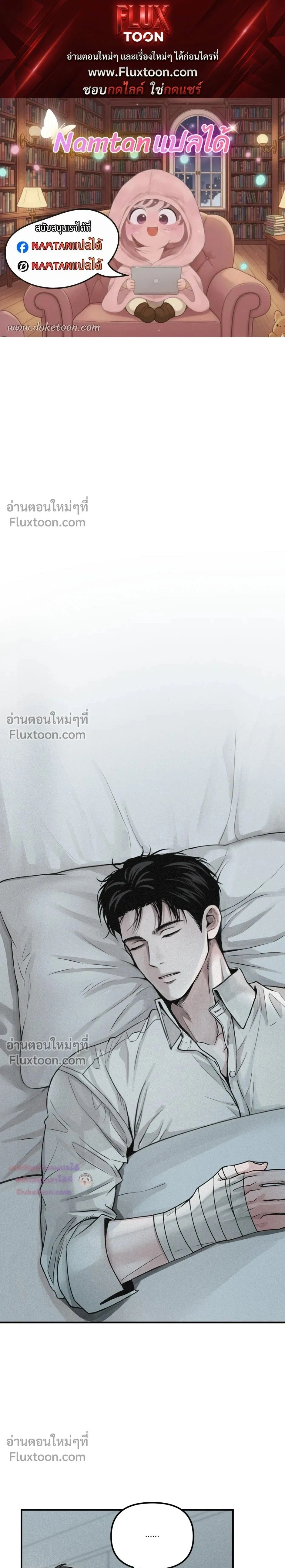 Projection หน้า 1