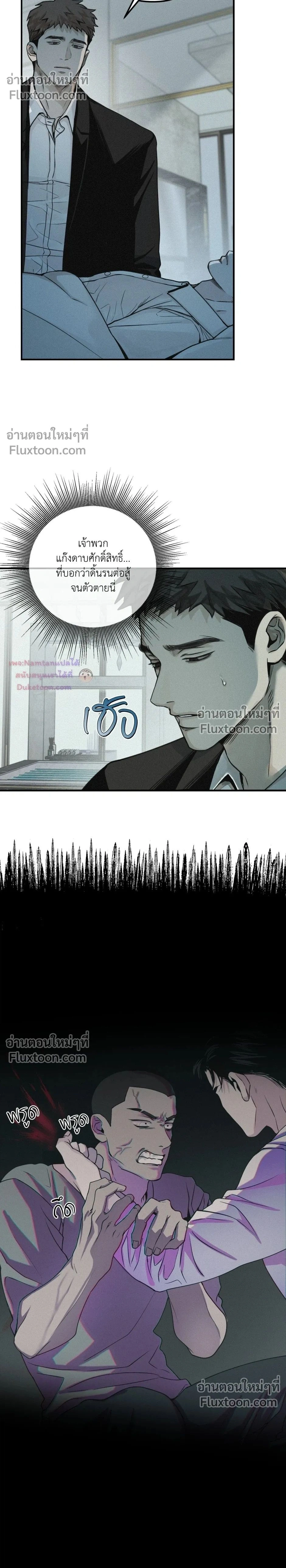 Projection หน้า 2