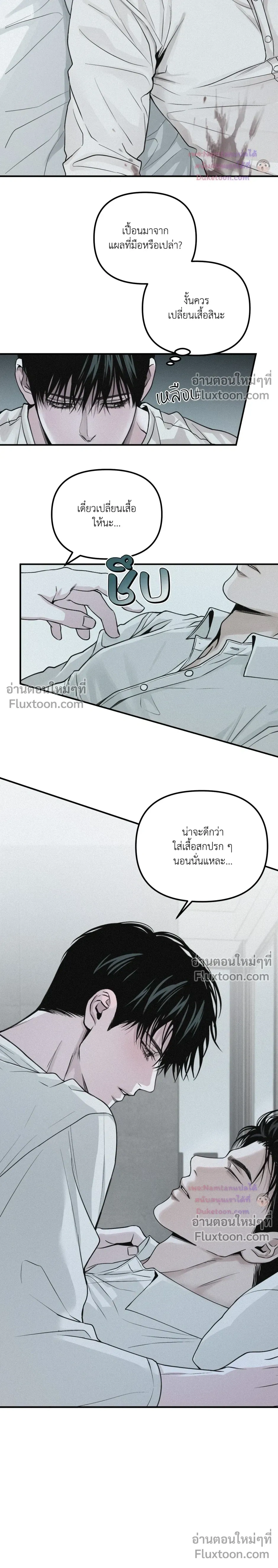 Projection หน้า 12