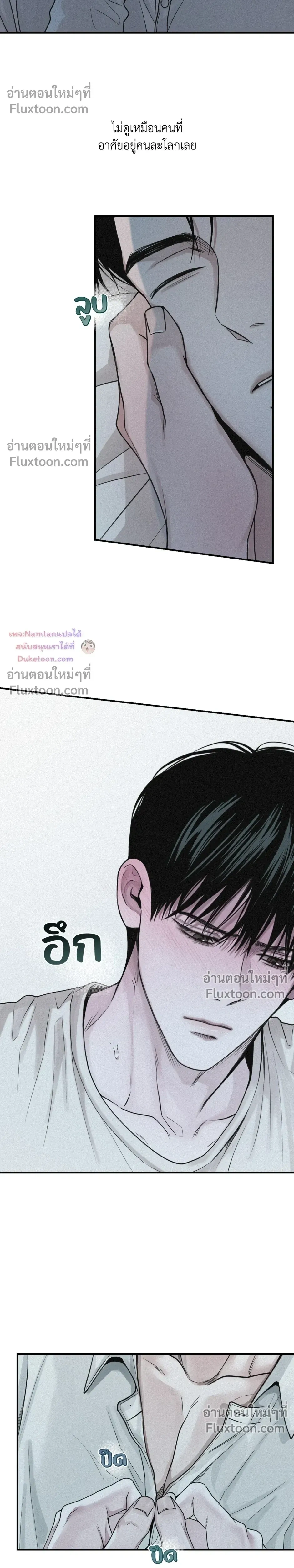 Projection หน้า 14