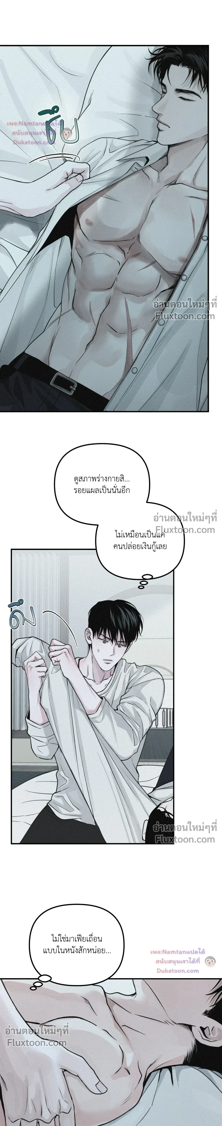 Projection หน้า 15