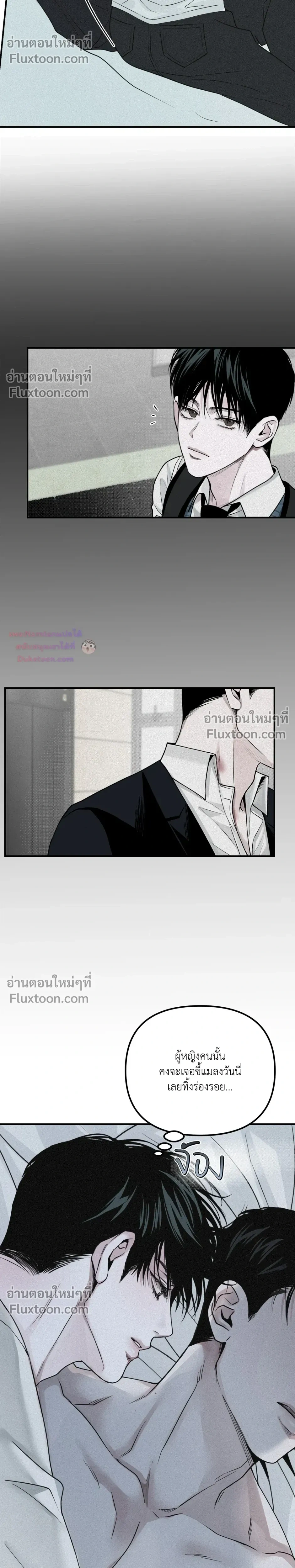 Projection หน้า 17