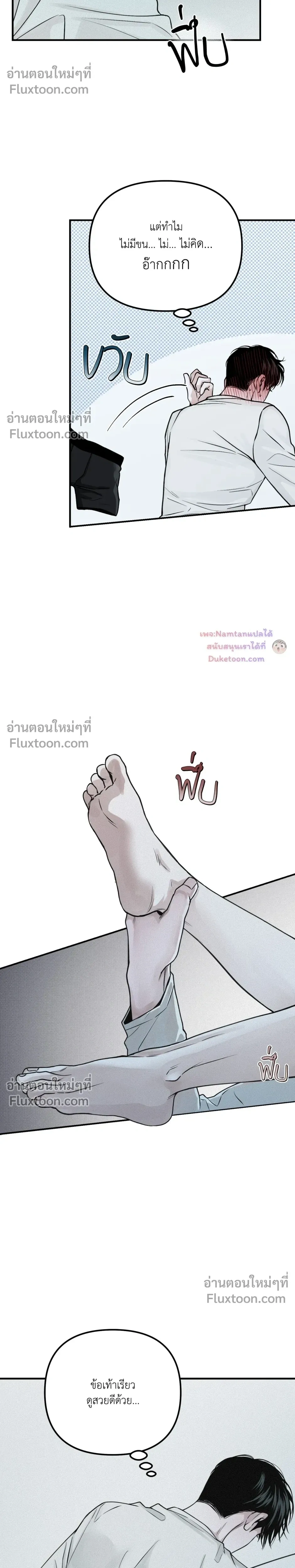 Projection หน้า 20