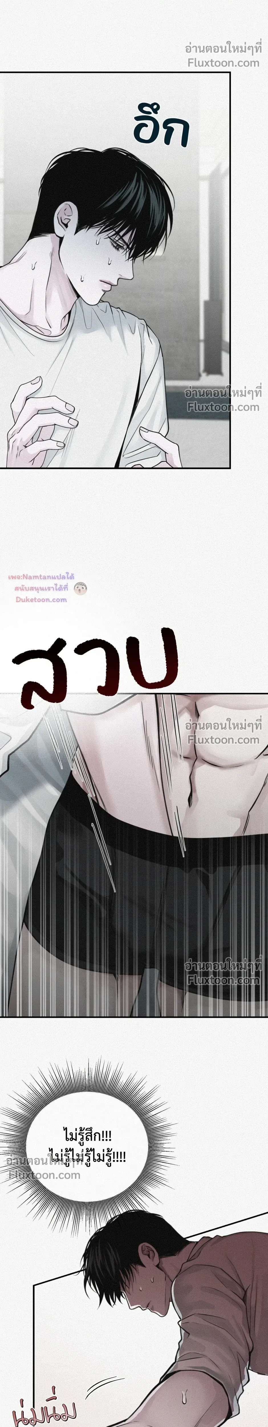 Projection หน้า 23
