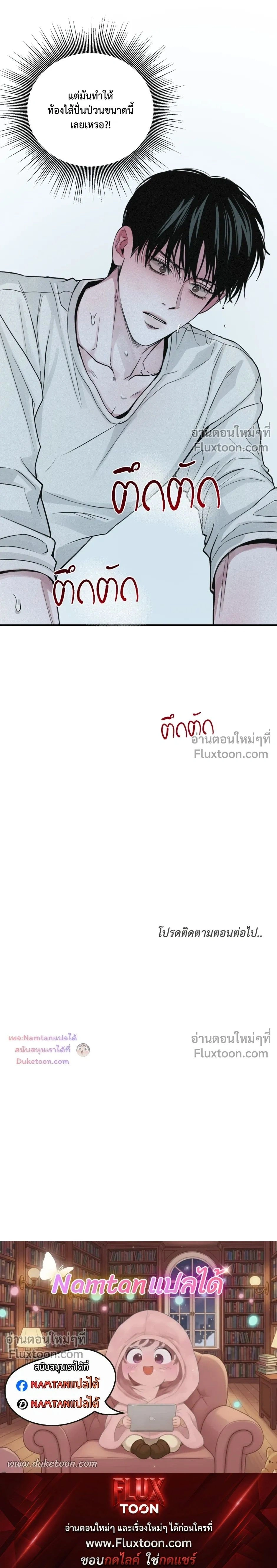 Projection หน้า 25