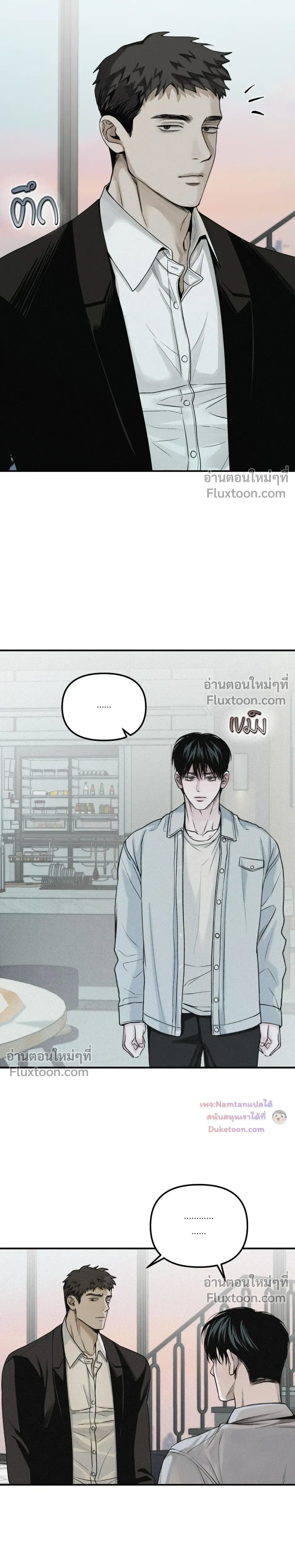 Projection หน้า 4
