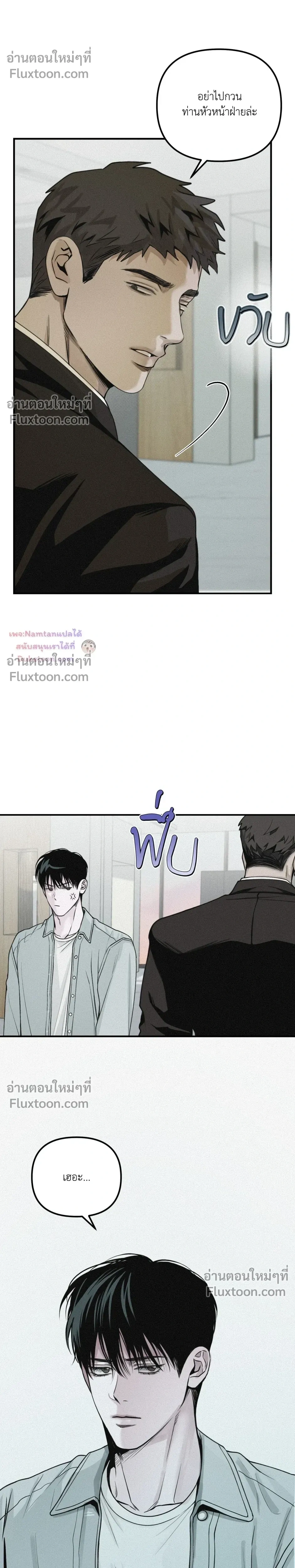 Projection หน้า 5