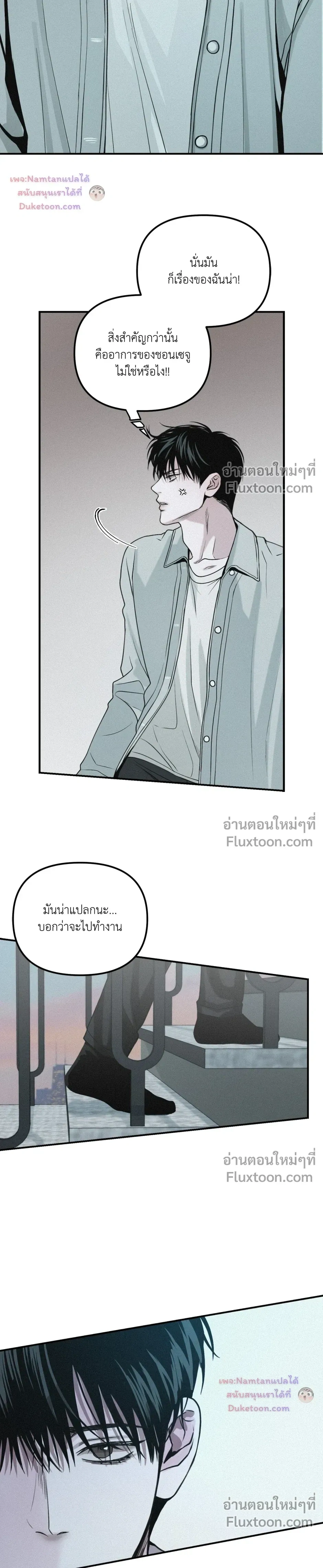 Projection หน้า 6