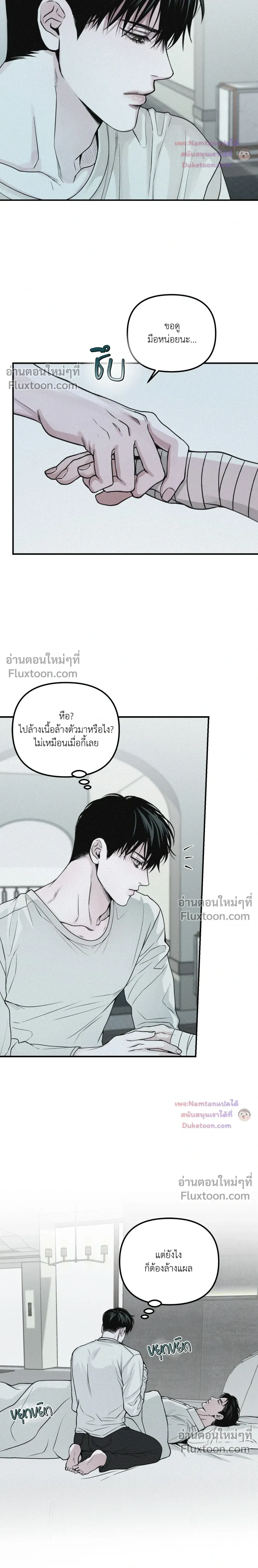 Projection หน้า 9