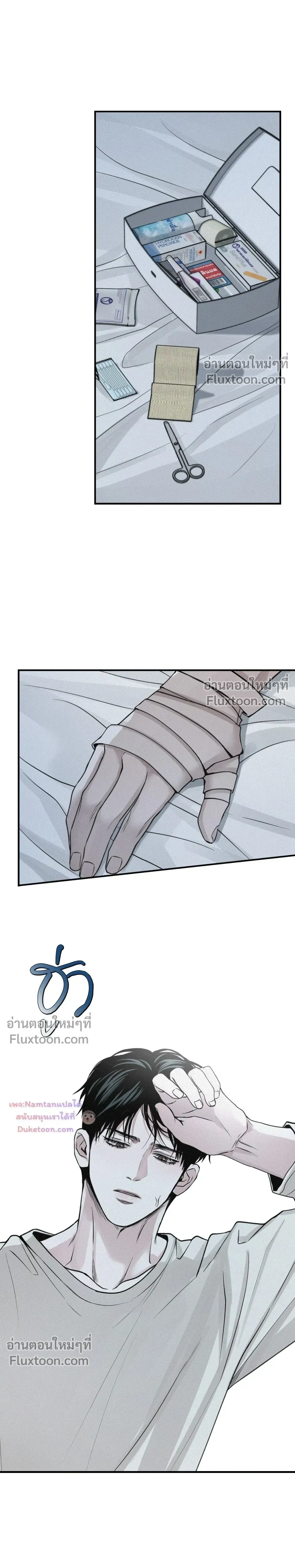Projection หน้า 10