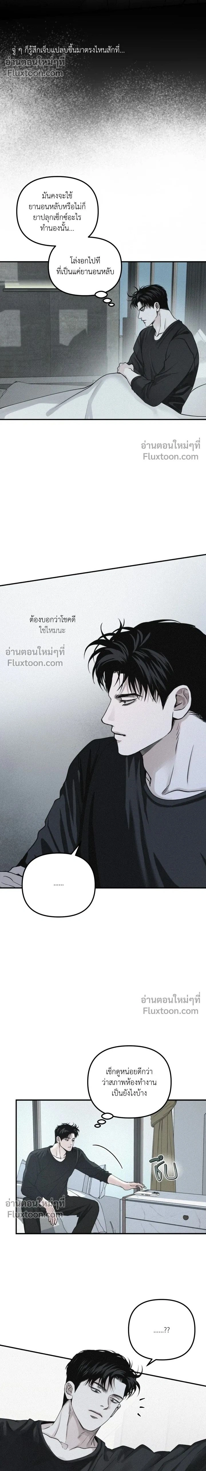 Projection หน้า 2