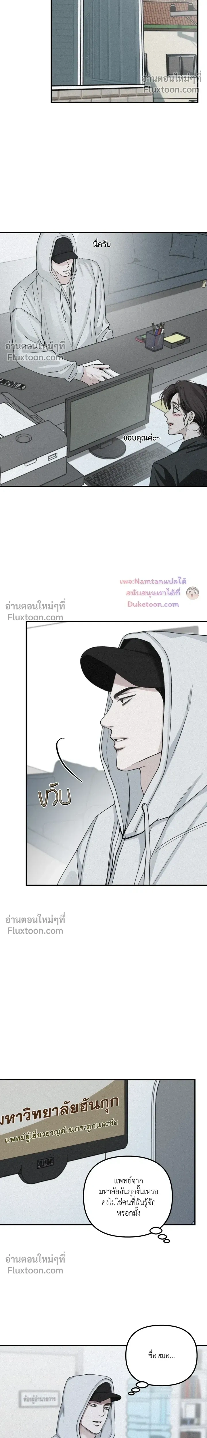 Projection หน้า 11
