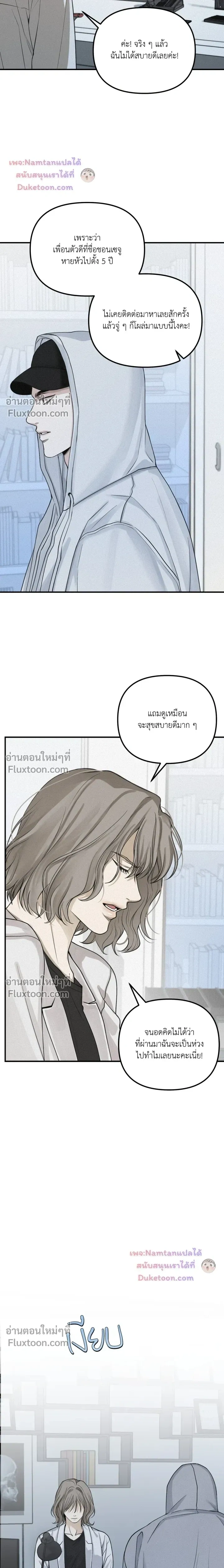 Projection หน้า 15