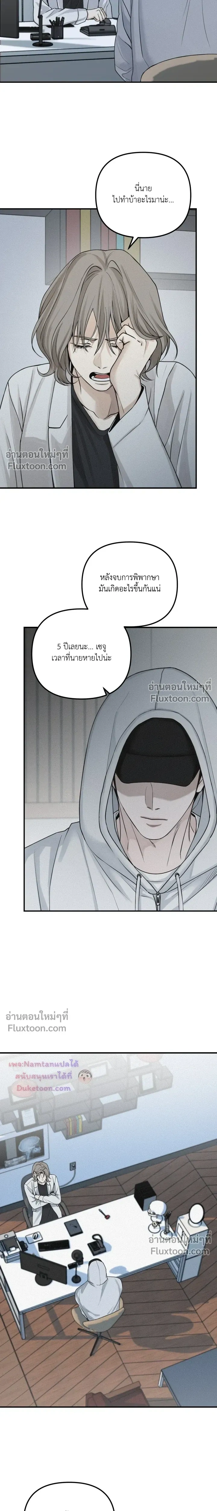 Projection หน้า 16