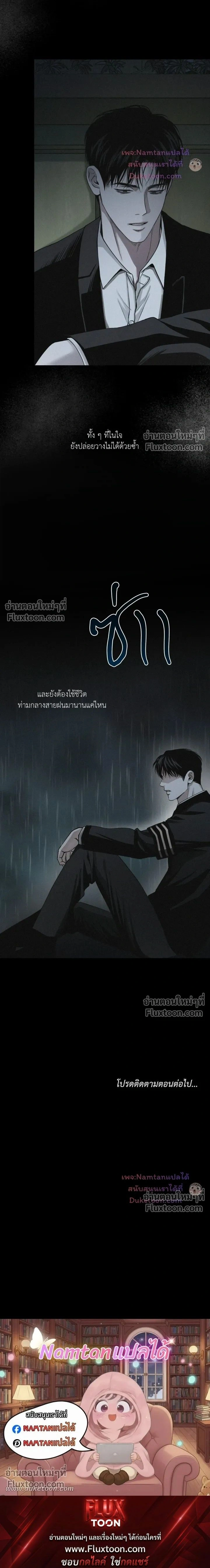 Projection หน้า 18