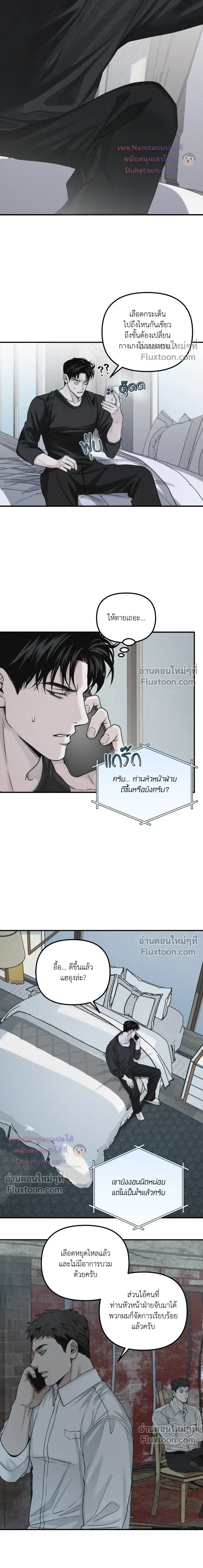 Projection หน้า 3