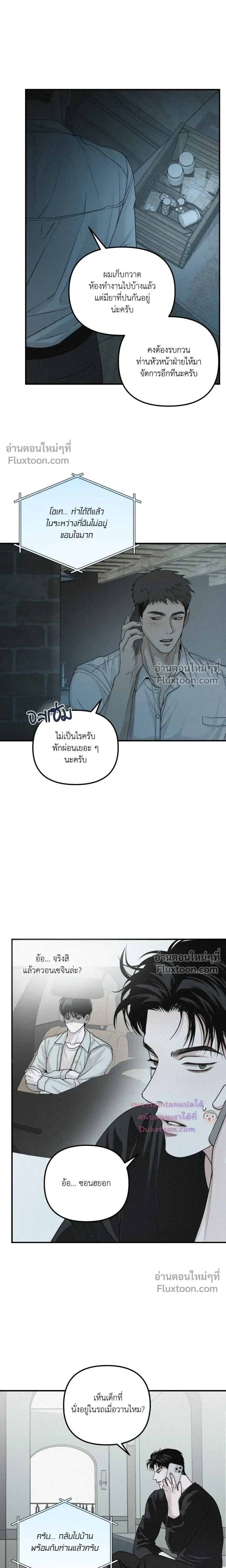 Projection หน้า 4