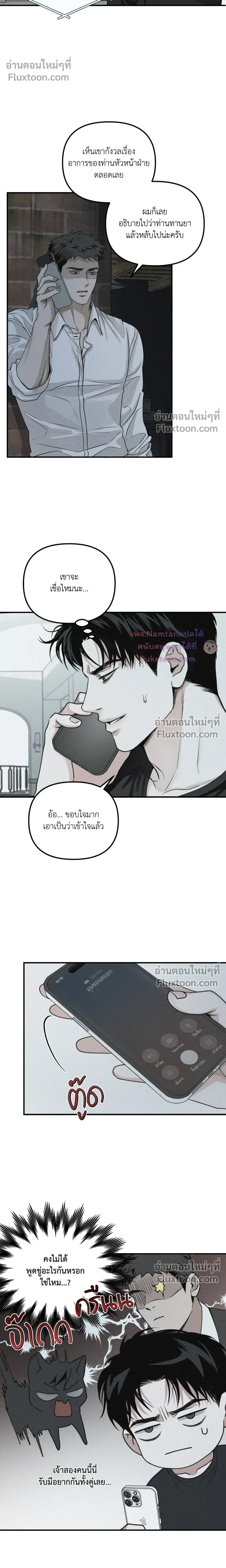 Projection หน้า 5