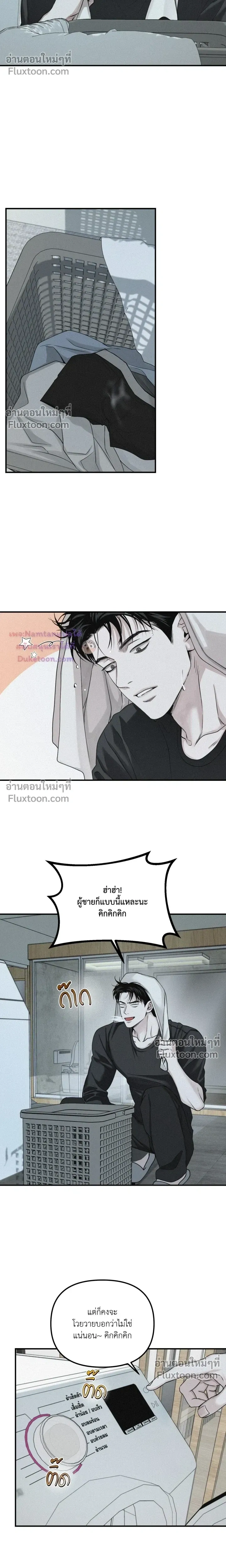 Projection หน้า 8