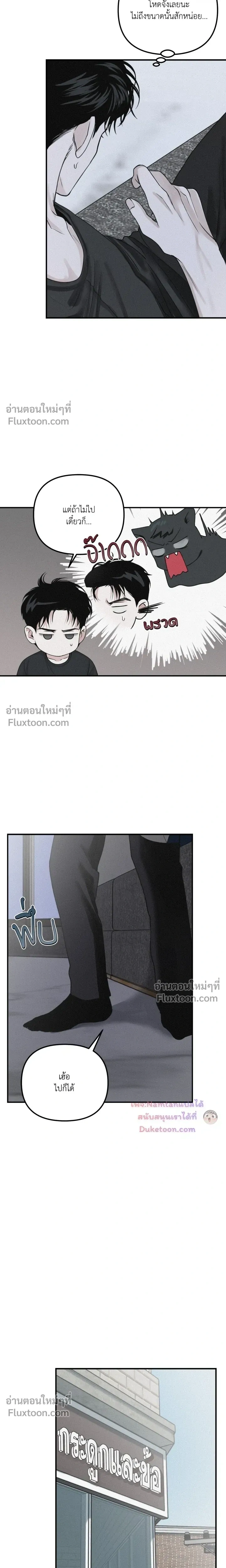 Projection หน้า 10