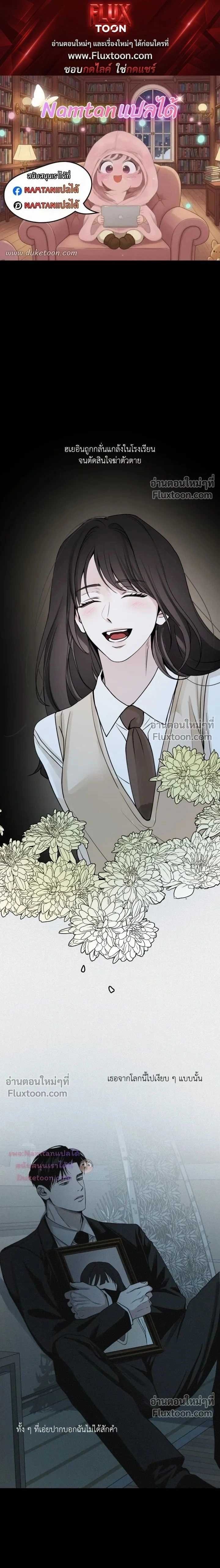 Projection หน้า 1
