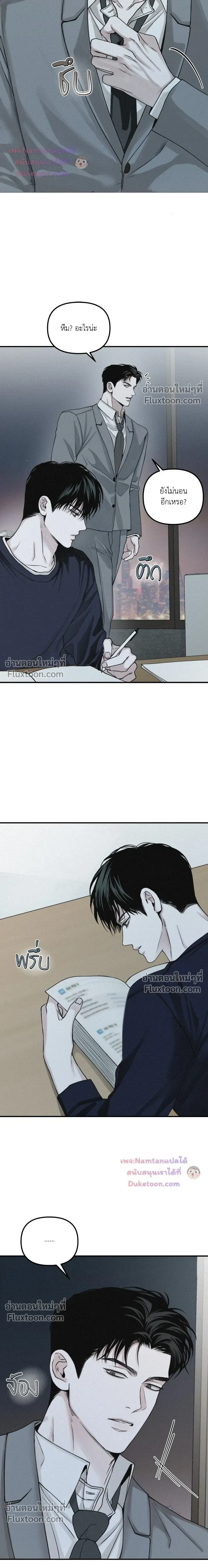 Projection หน้า 12
