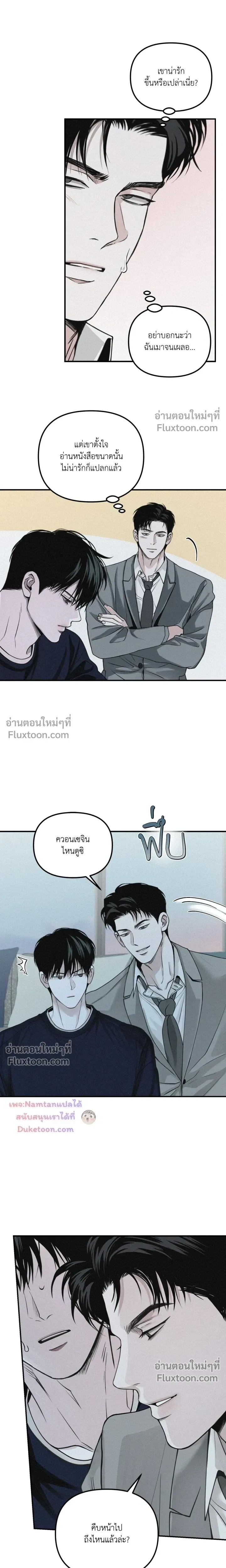 Projection หน้า 13
