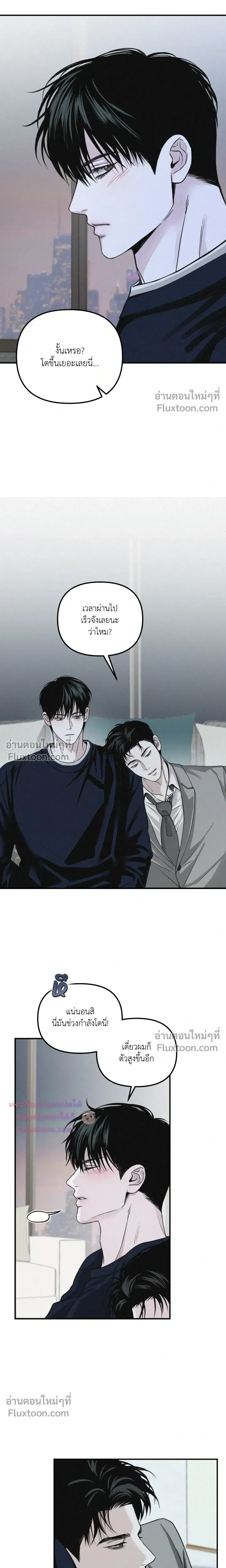 Projection หน้า 16