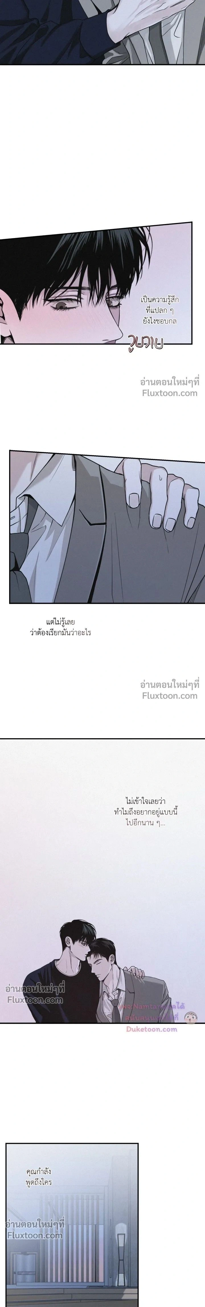 Projection หน้า 19