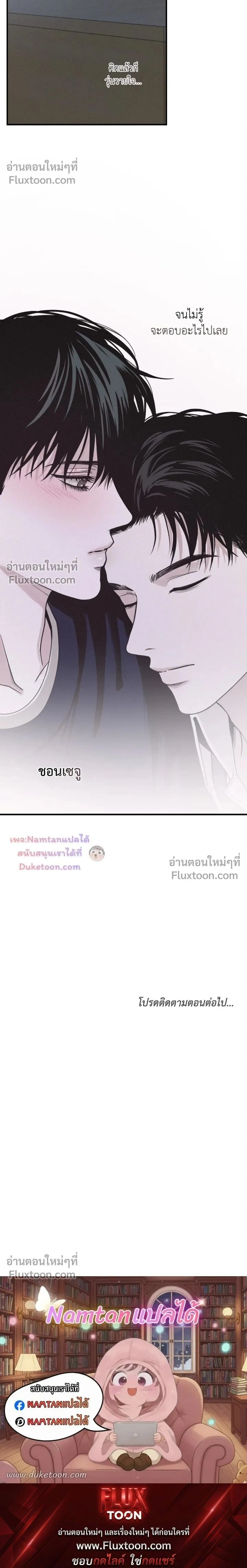 Projection หน้า 20