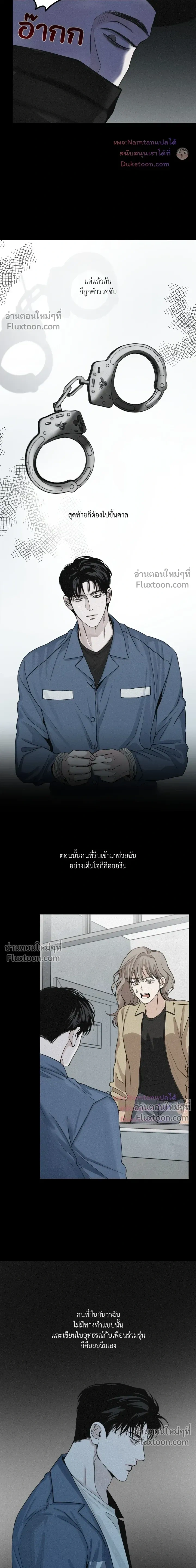 Projection หน้า 3
