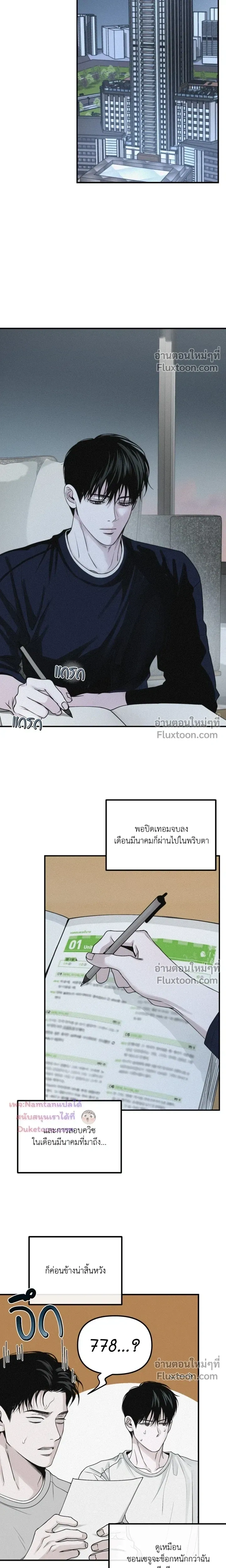Projection หน้า 10