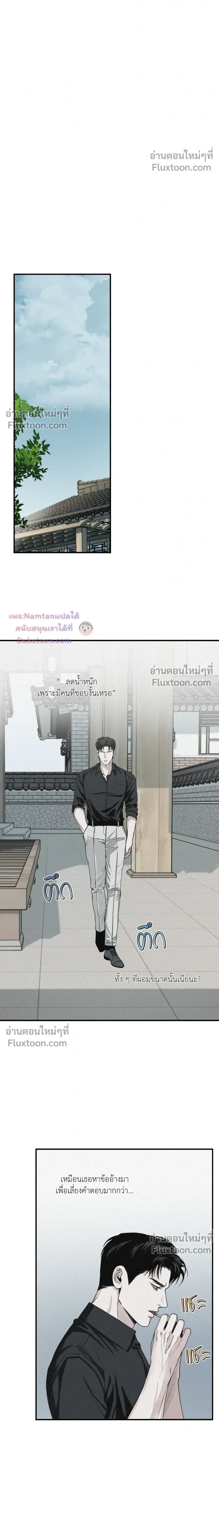 Projection หน้า 11