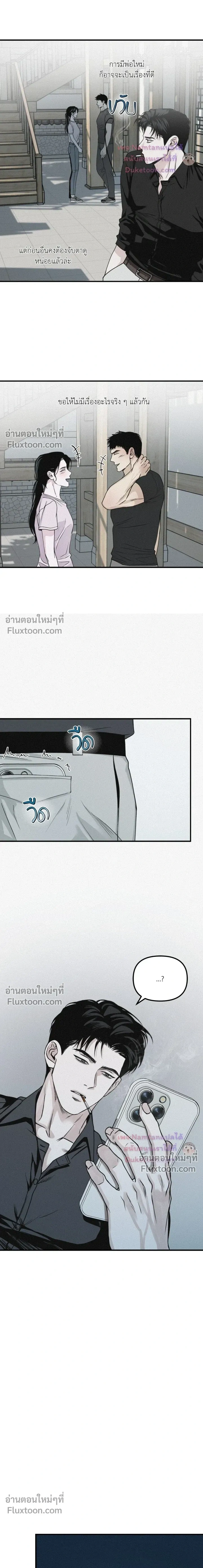 Projection หน้า 12