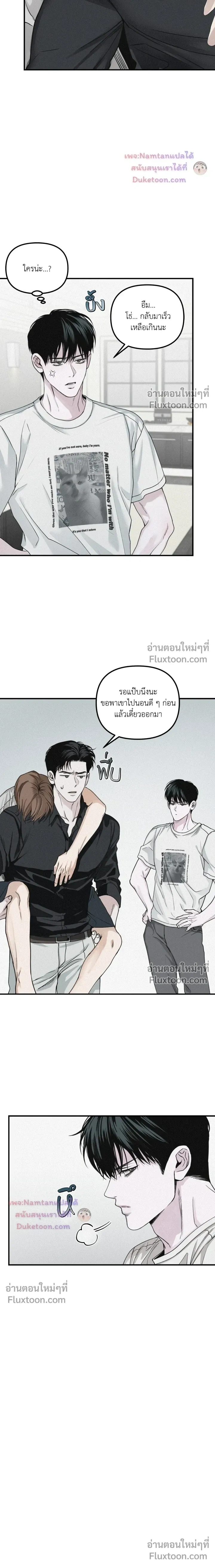 Projection หน้า 15