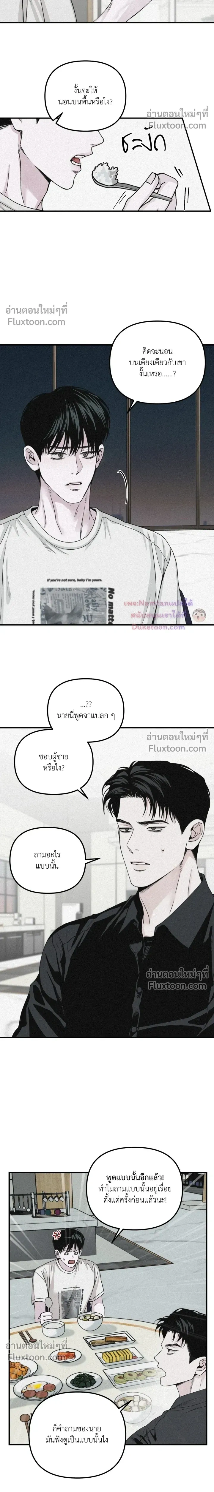 Projection หน้า 17