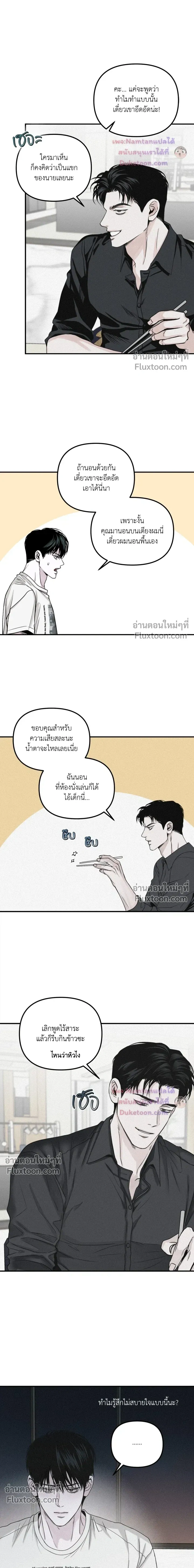 Projection หน้า 18
