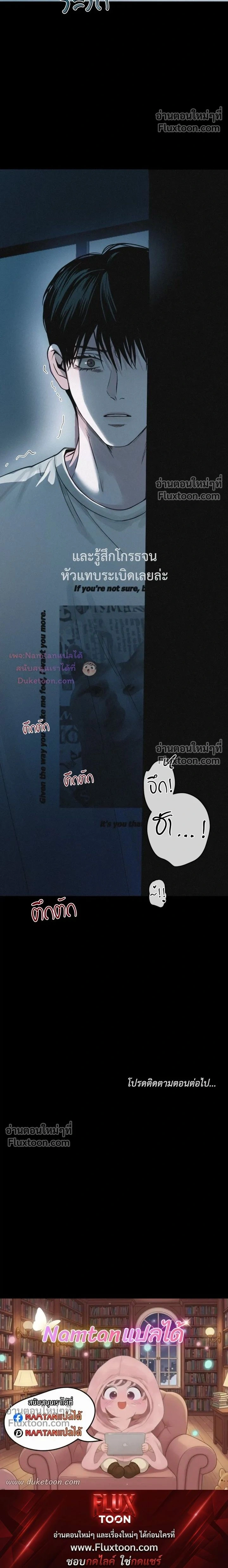 Projection หน้า 20