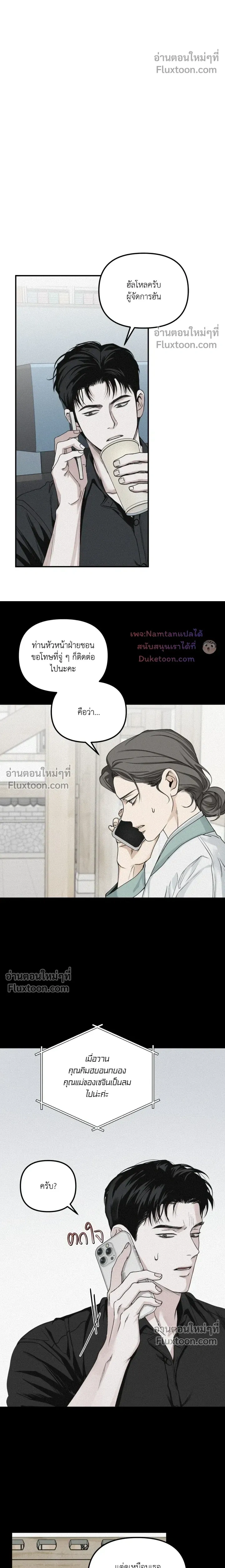 Projection หน้า 5