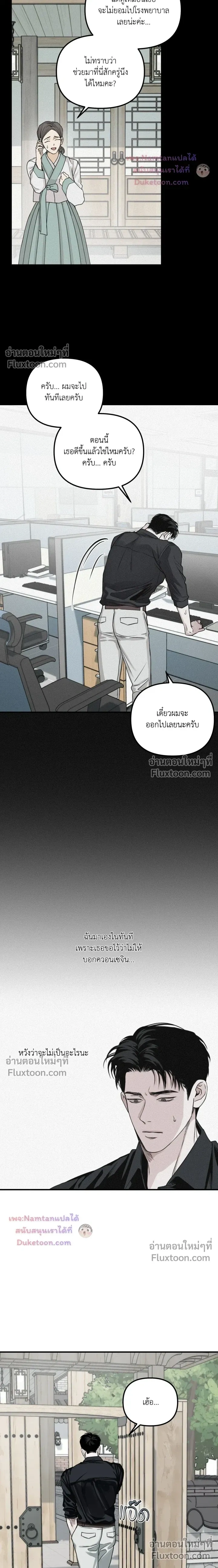 Projection หน้า 6