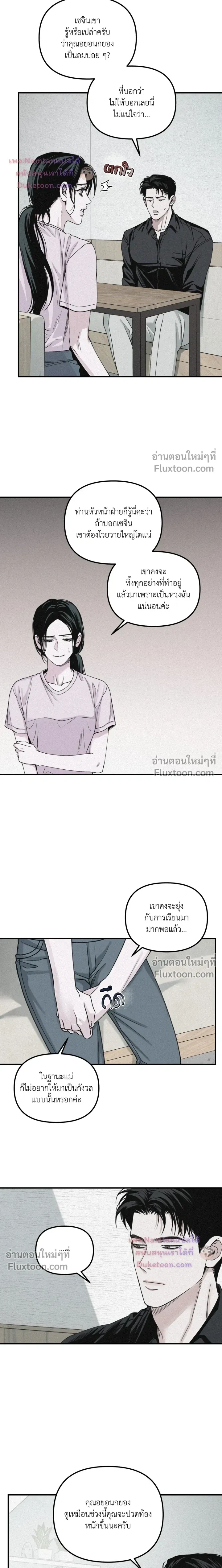 Projection หน้า 9