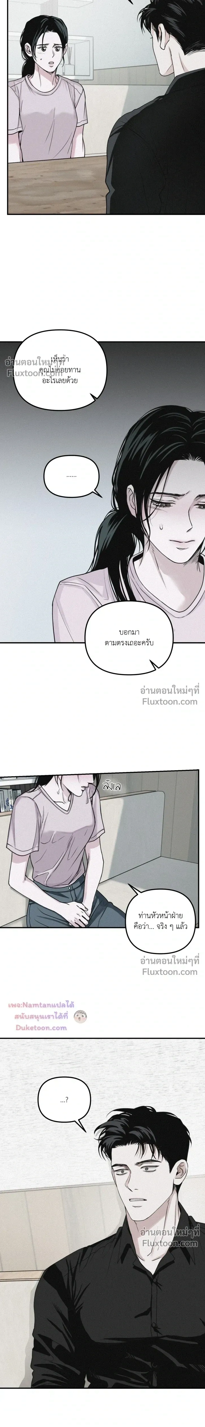 Projection หน้า 10