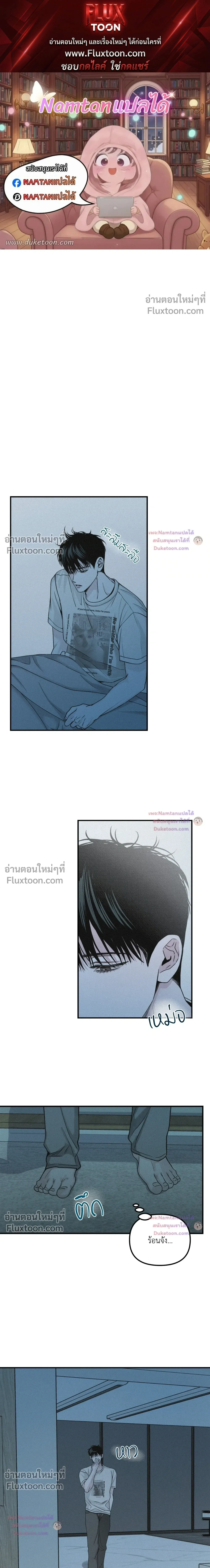 Projection หน้า 1