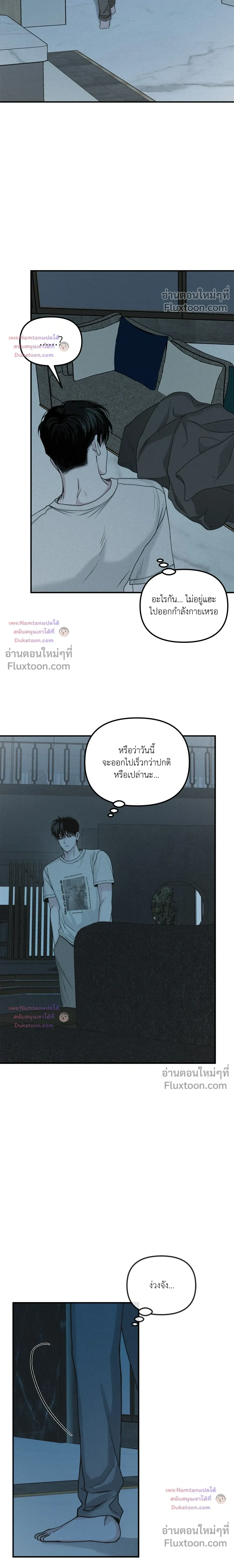 Projection หน้า 2